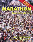 Marathon cover
